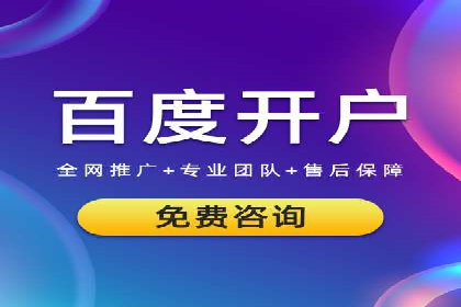 百度搜索推广的成功案例：企业如何实现精准营销